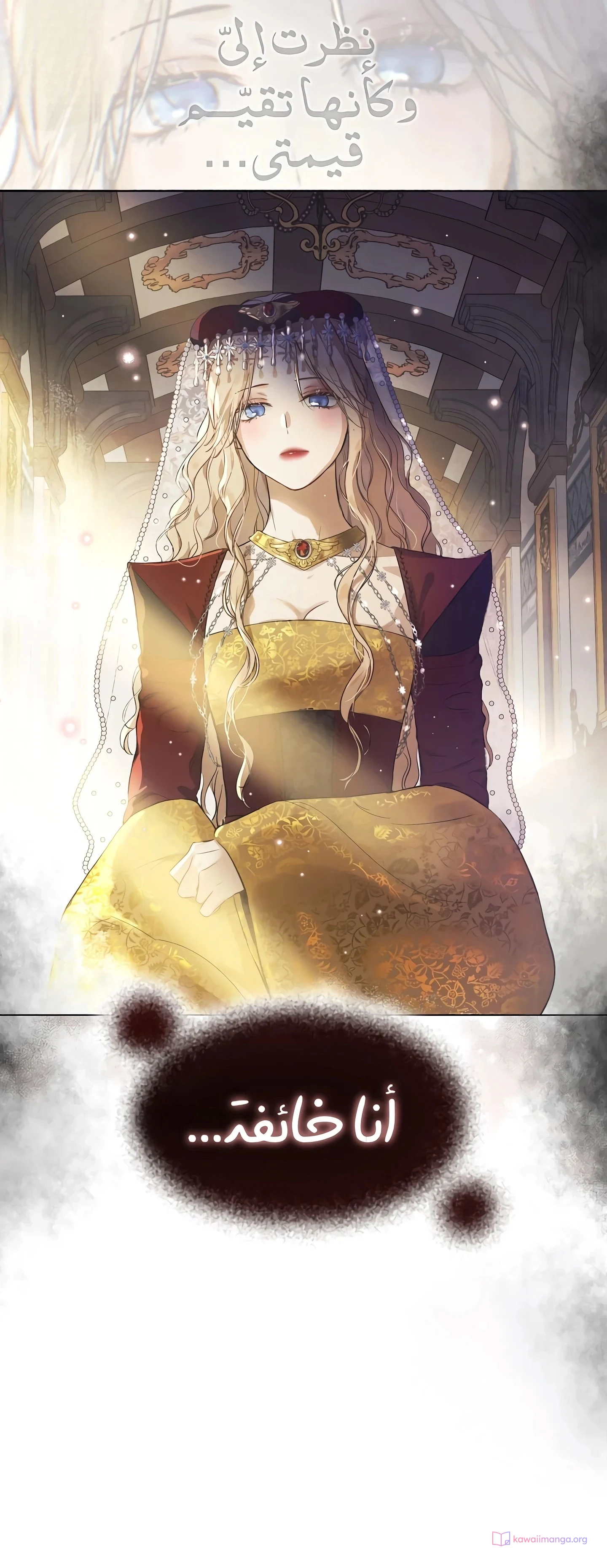 Read The Forgotten Field AR Manga Online