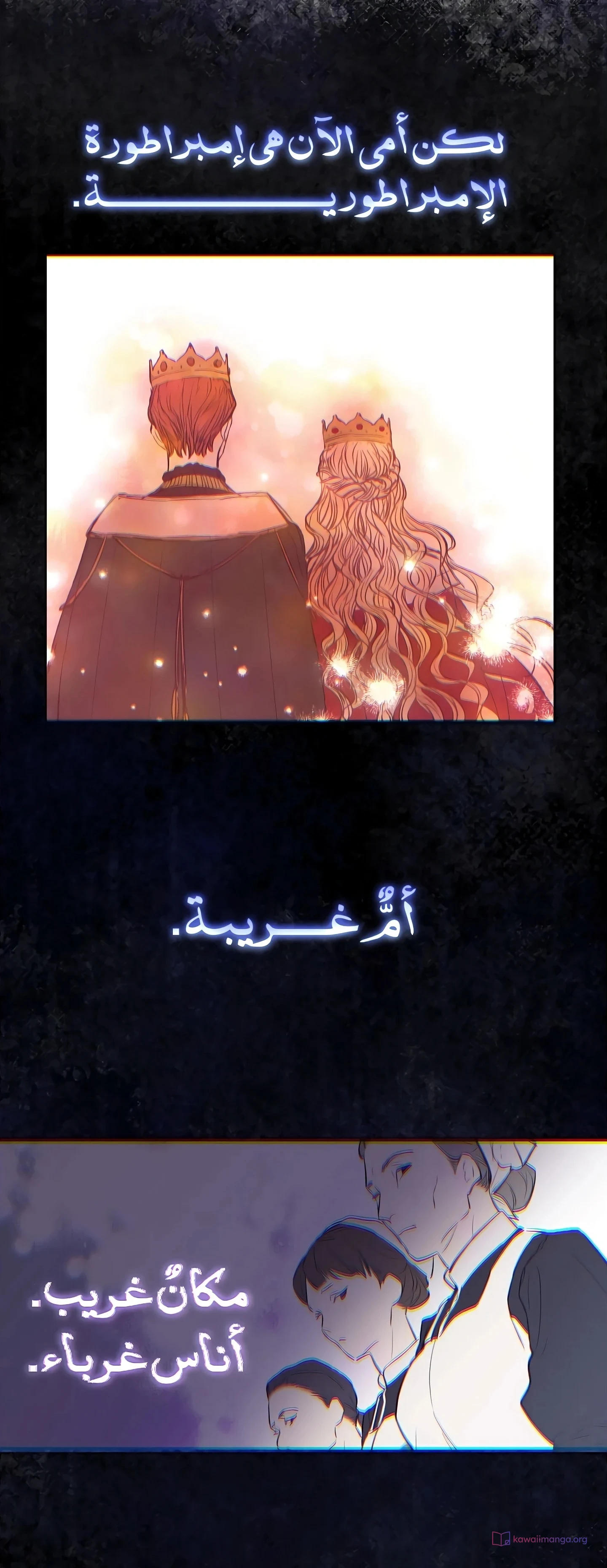 Read The Forgotten Field AR Manga Online
