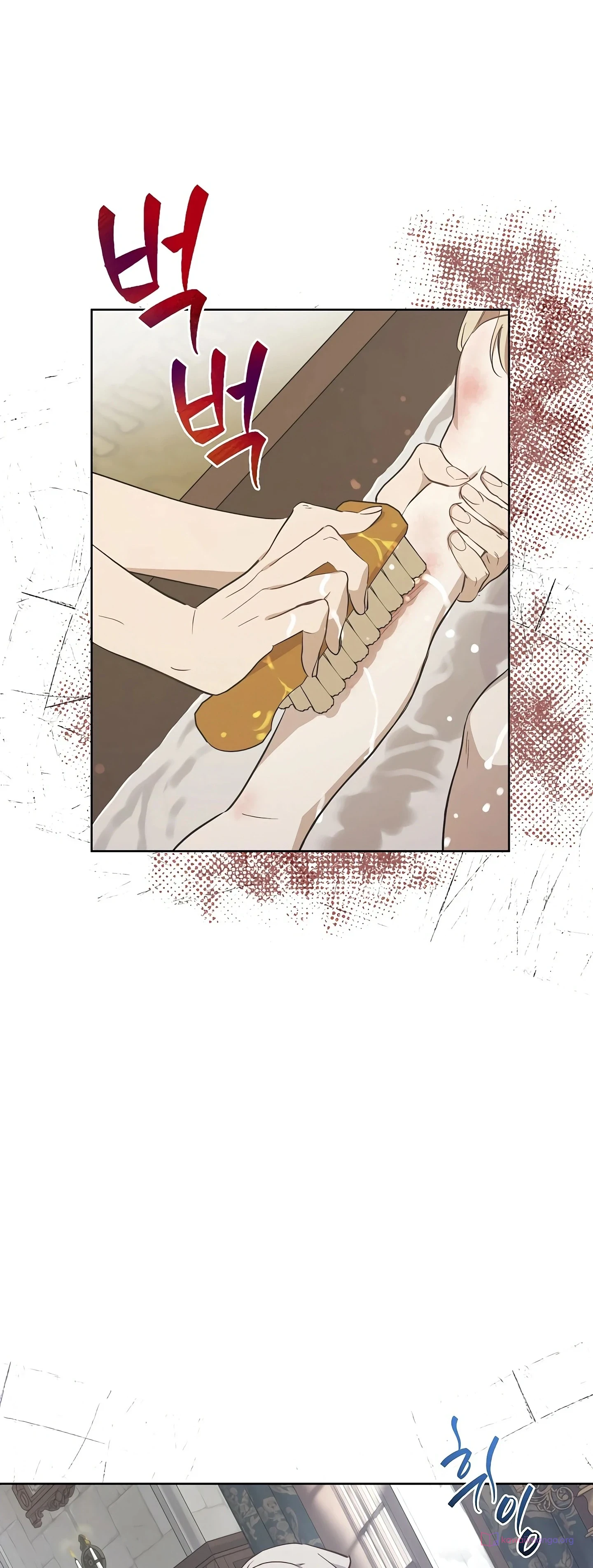 Read The Forgotten Field AR Manga Online