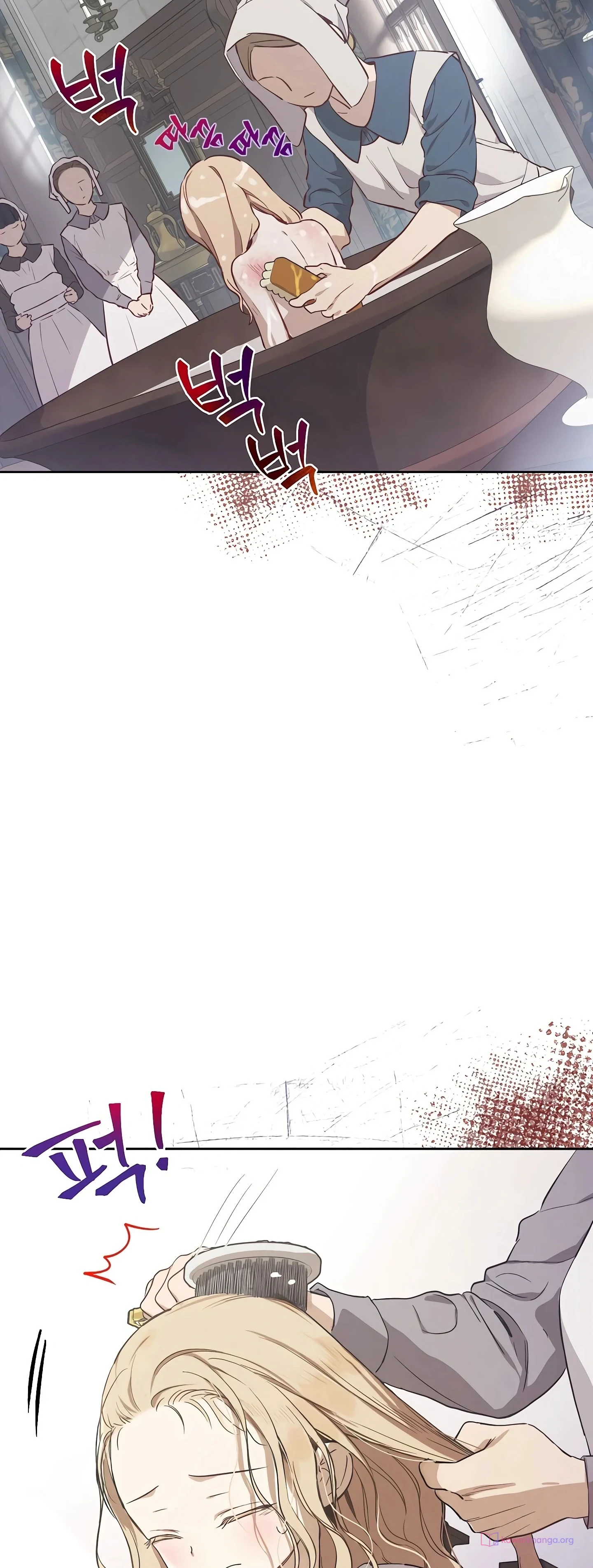 Read The Forgotten Field AR Manga Online