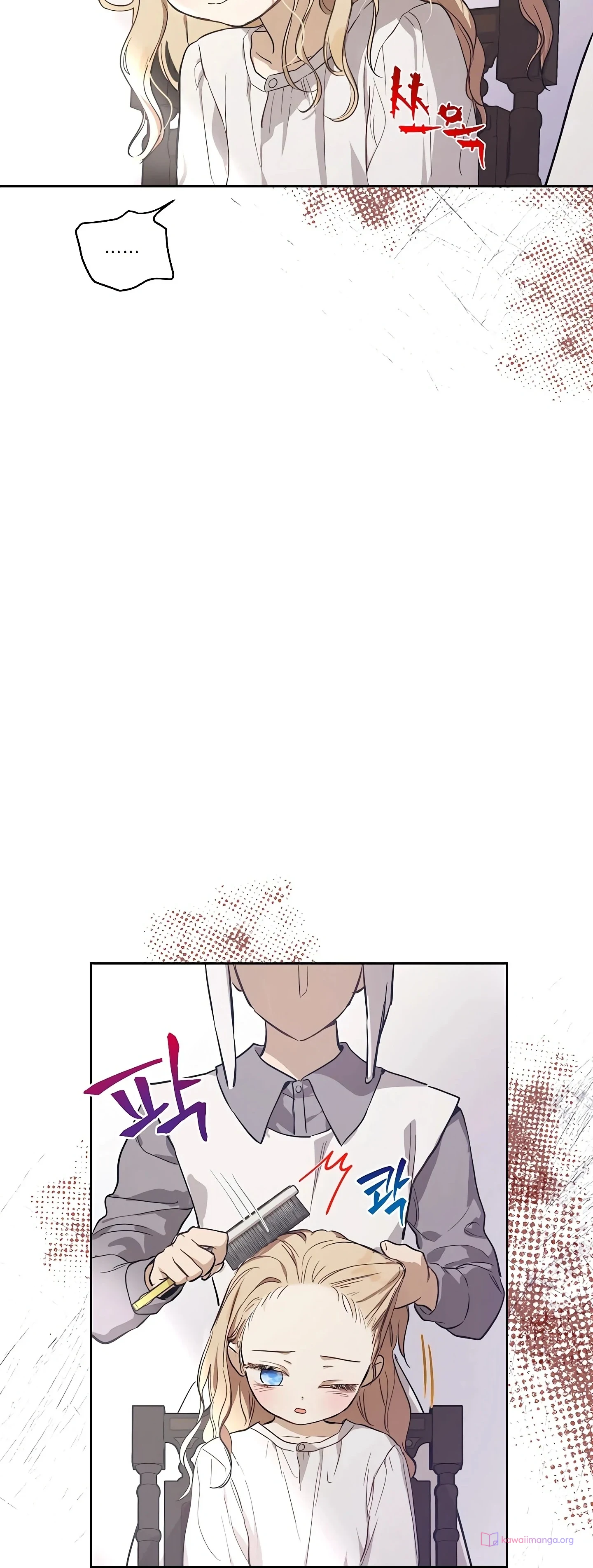 Read The Forgotten Field AR Manga Online