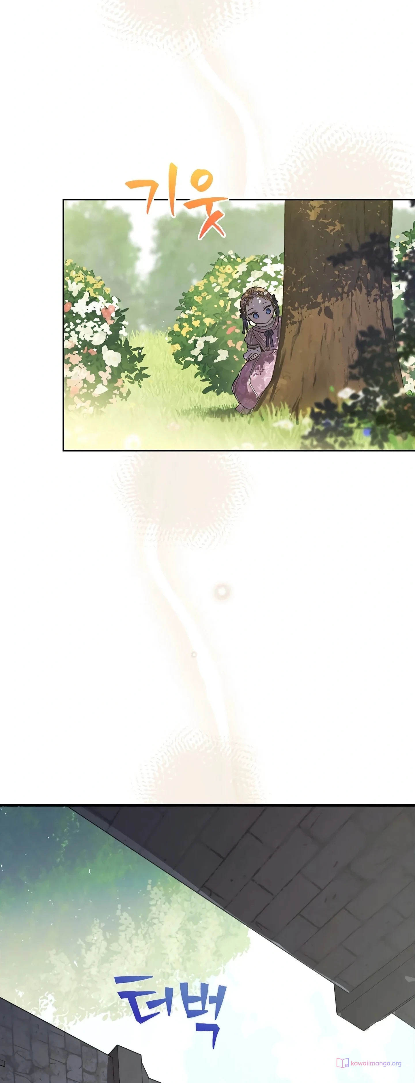 Read The Forgotten Field AR Manga Online