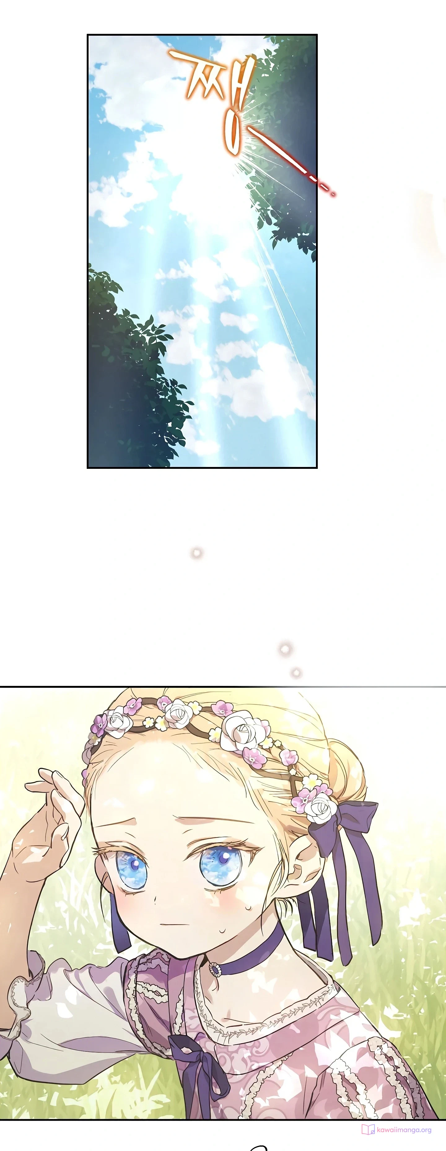 Read The Forgotten Field AR Manga Online