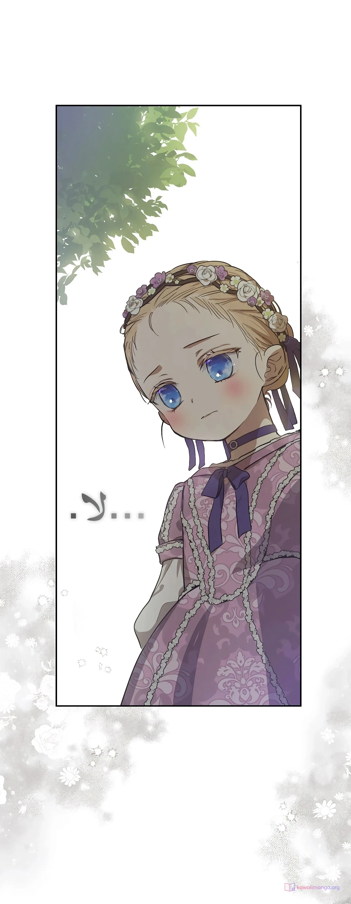 Read The Forgotten Field AR Manga Online