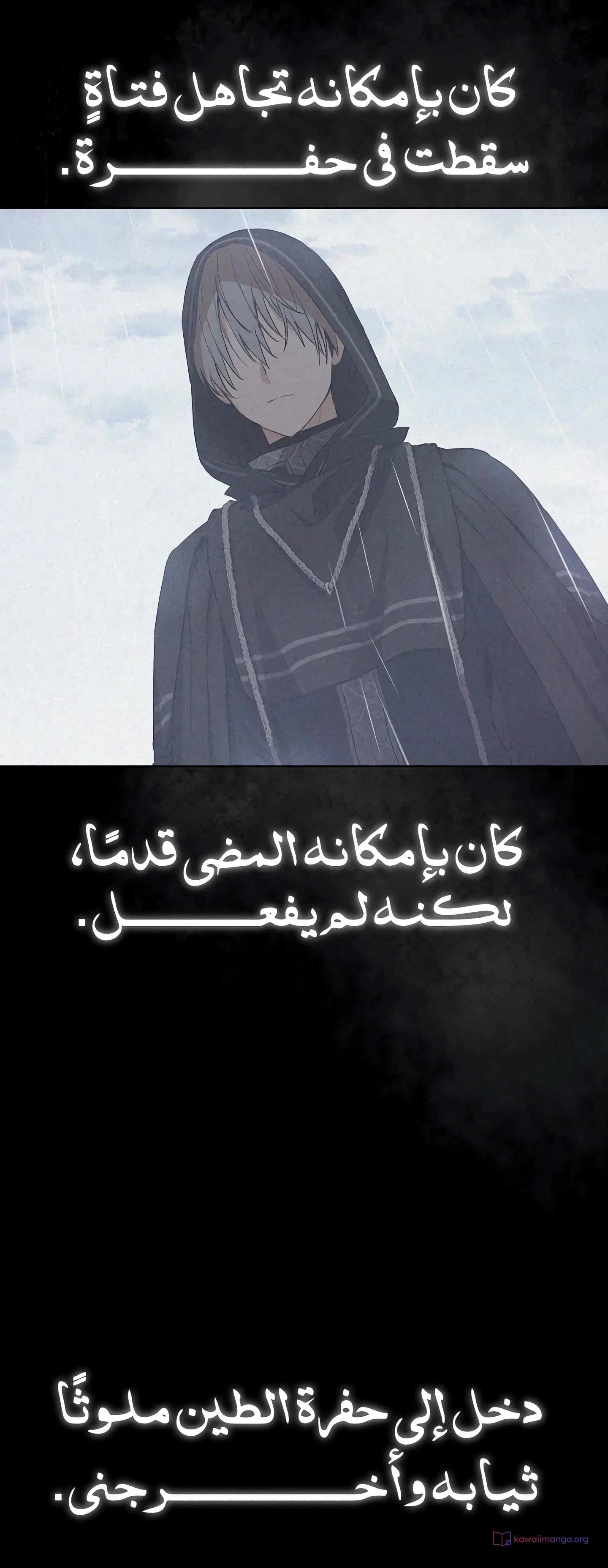 Read The Forgotten Field AR Manga Online