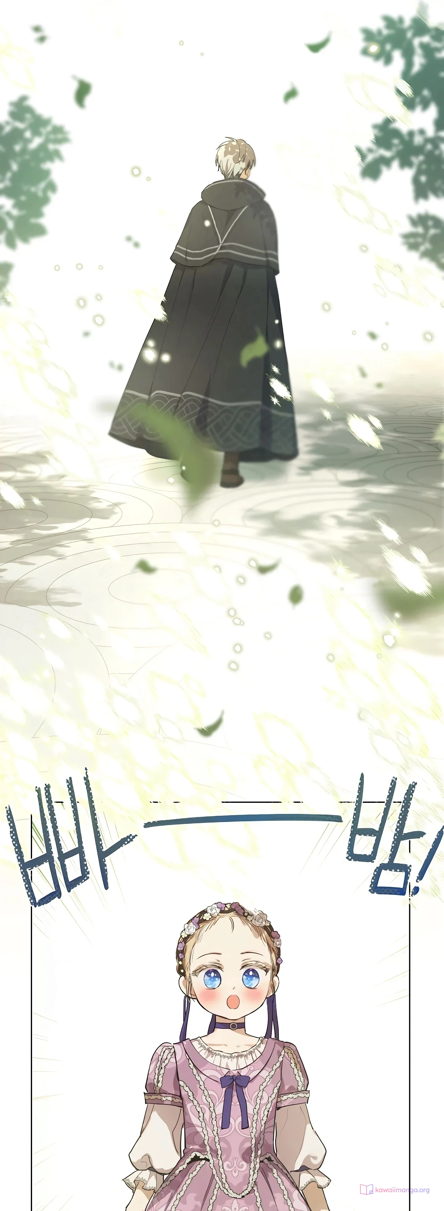 Read The Forgotten Field AR Manga Online