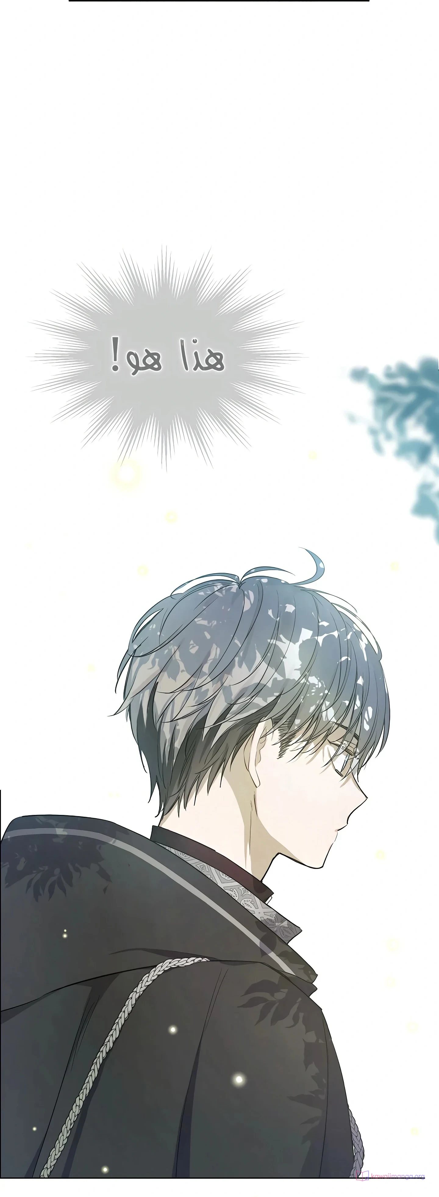 Read The Forgotten Field AR Manga Online