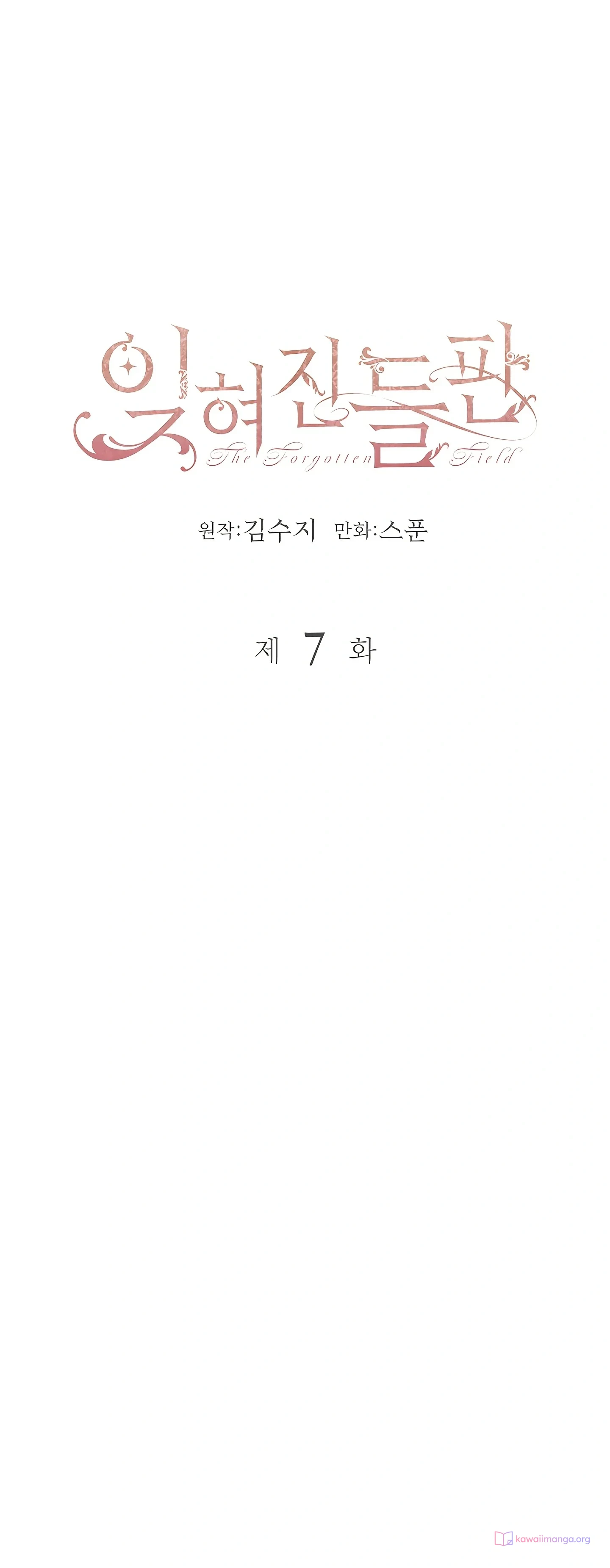Read The Forgotten Field AR Manga Online