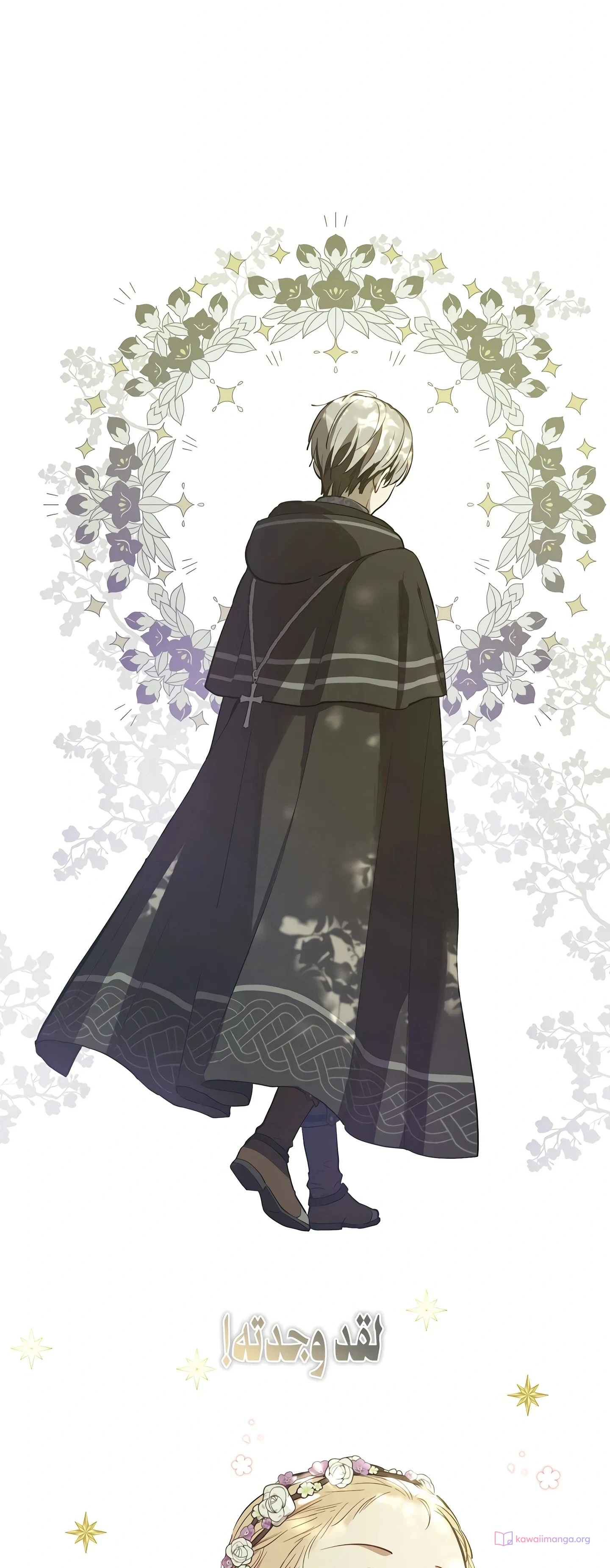 Read The Forgotten Field AR Manga Online