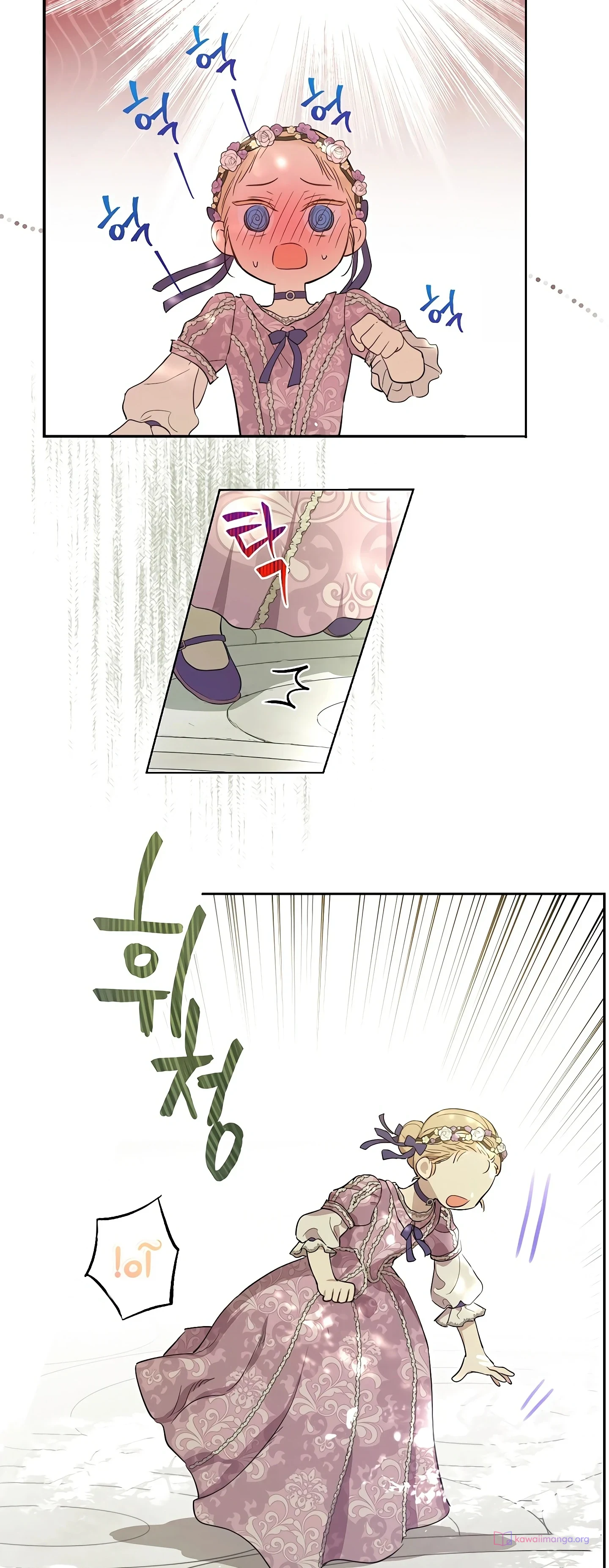 Read The Forgotten Field AR Manga Online