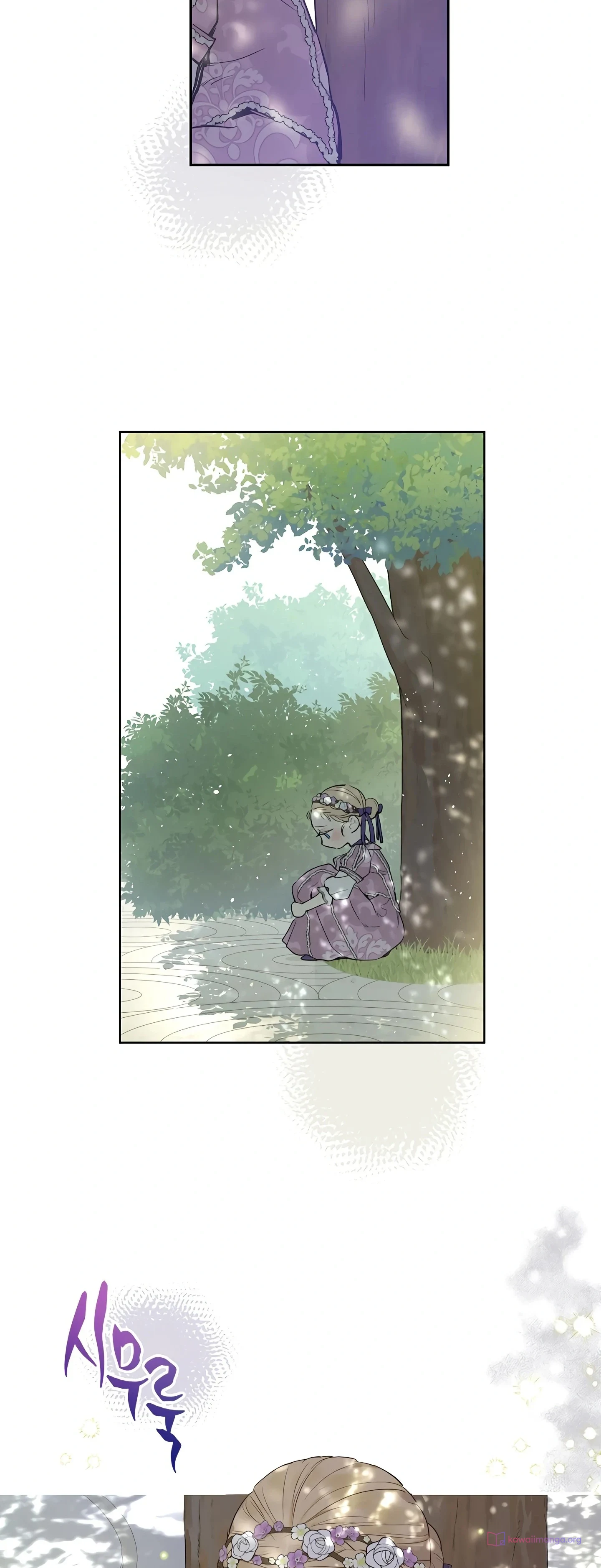 Read The Forgotten Field AR Manga Online