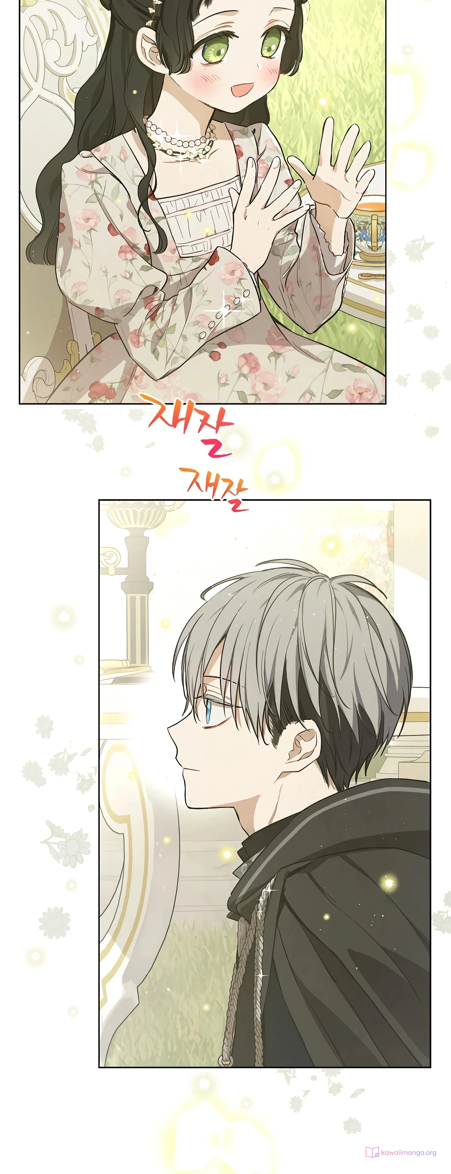 Read The Forgotten Field AR Manga Online