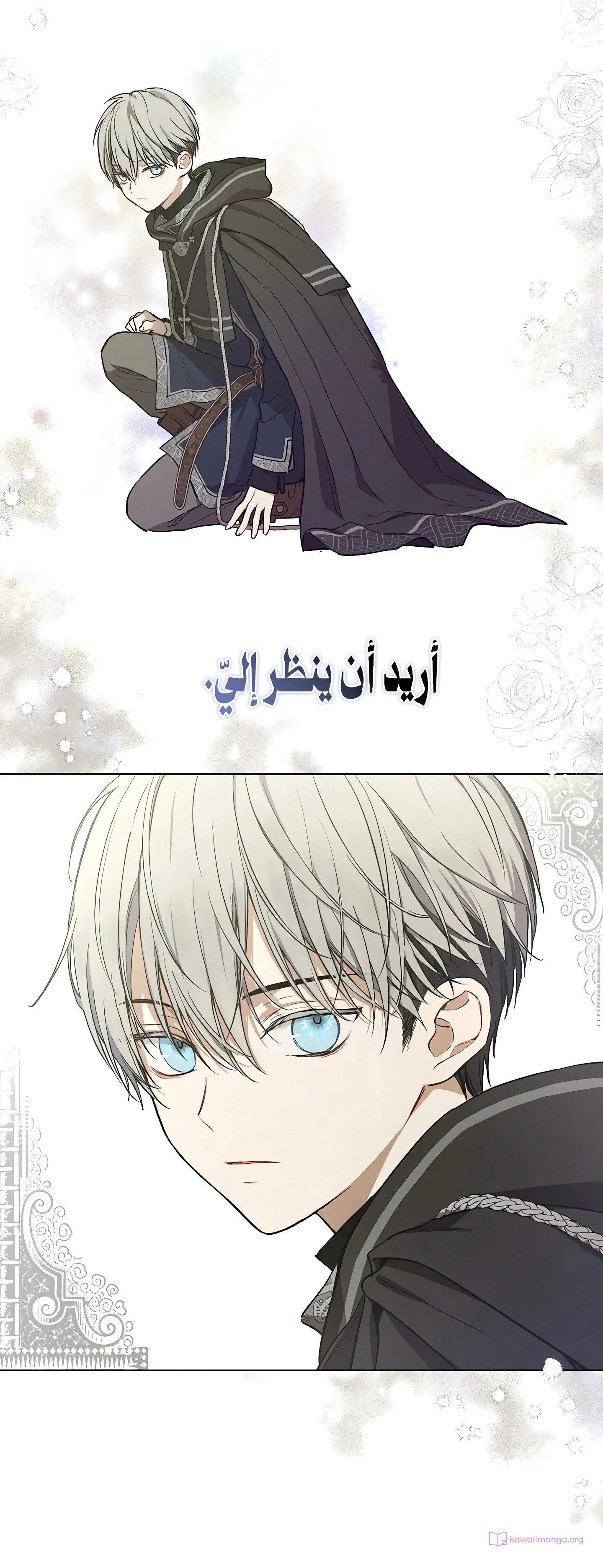 Read The Forgotten Field AR Manga Online