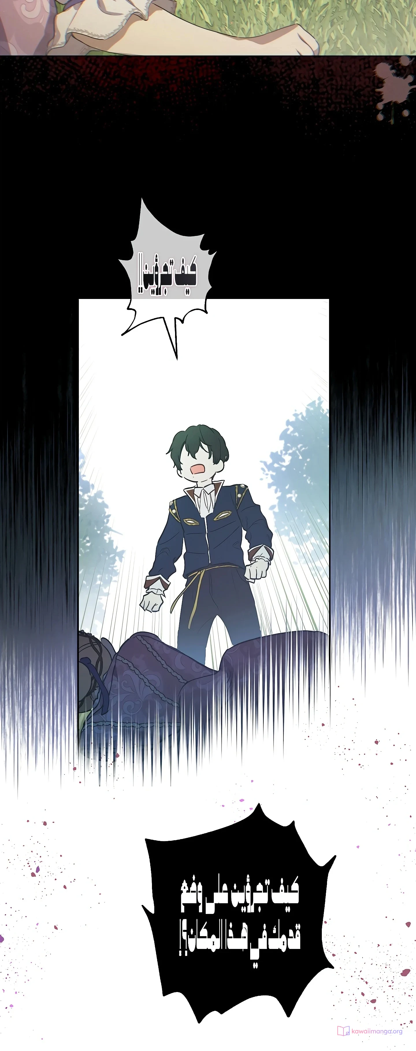 Read The Forgotten Field AR Manga Online