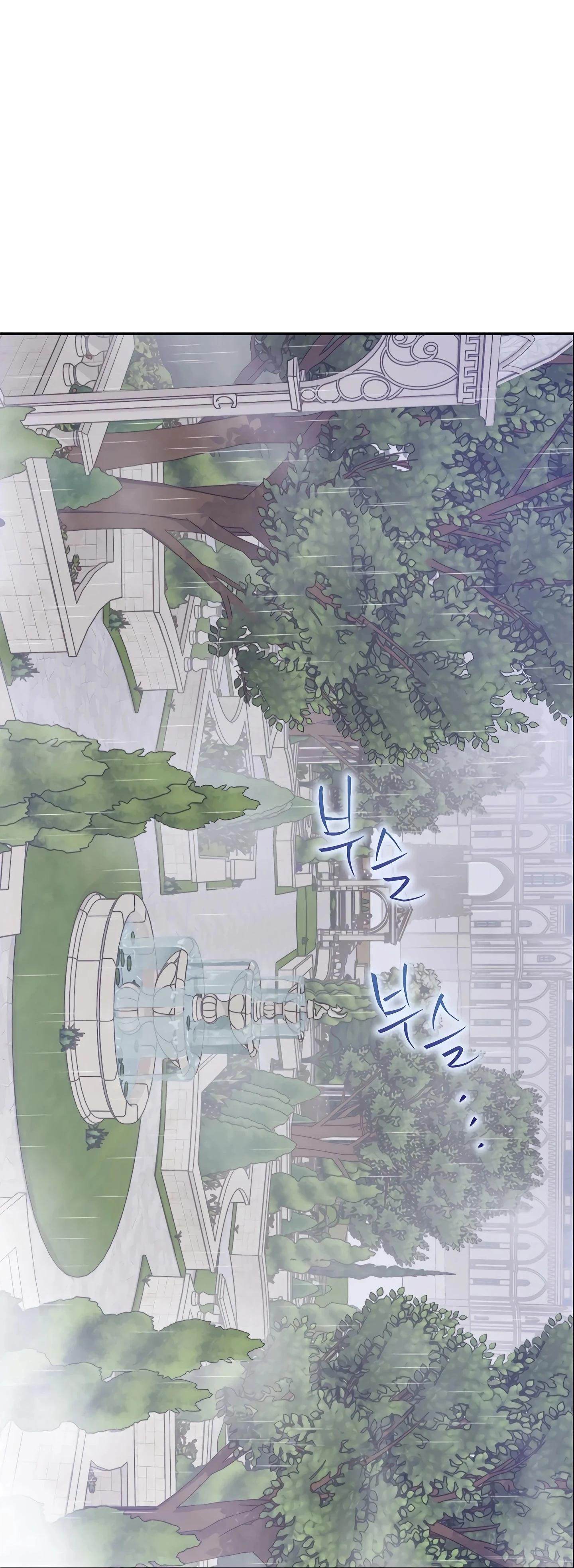 Read The Forgotten Field AR Manga Online