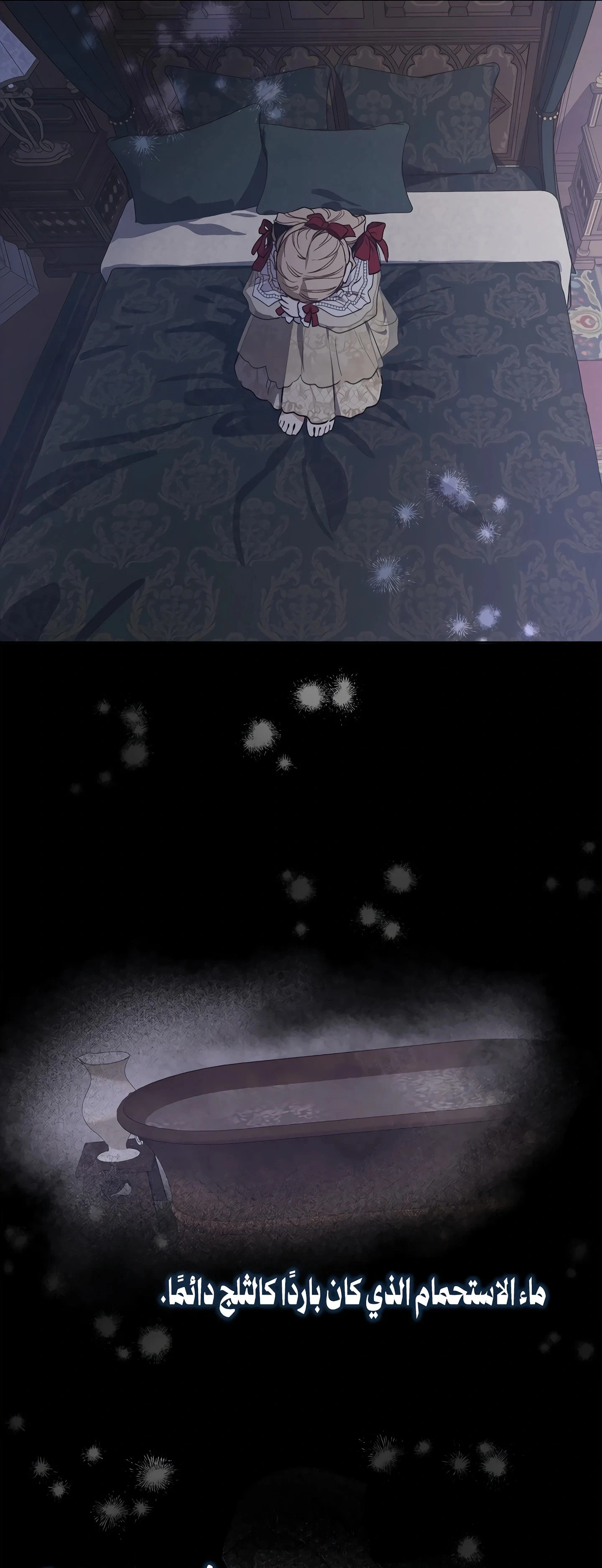 Read The Forgotten Field AR Manga Online