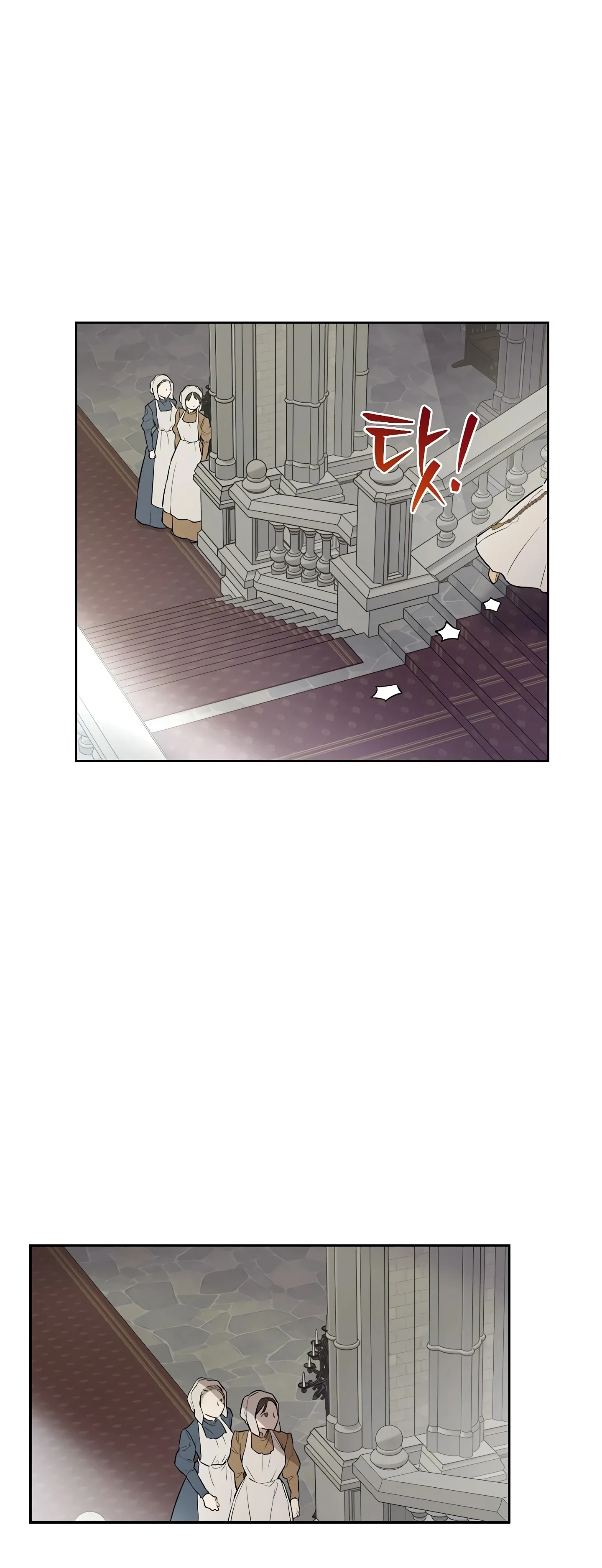 Read The Forgotten Field AR Manga Online