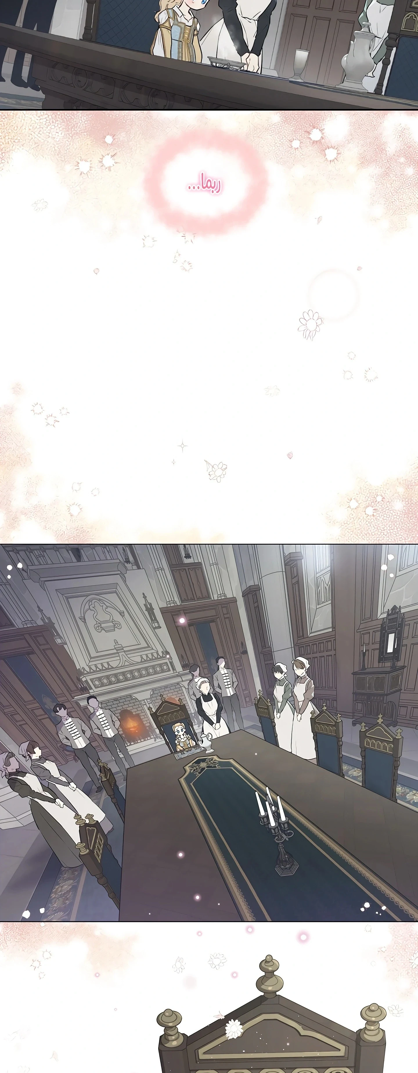 Read The Forgotten Field AR Manga Online