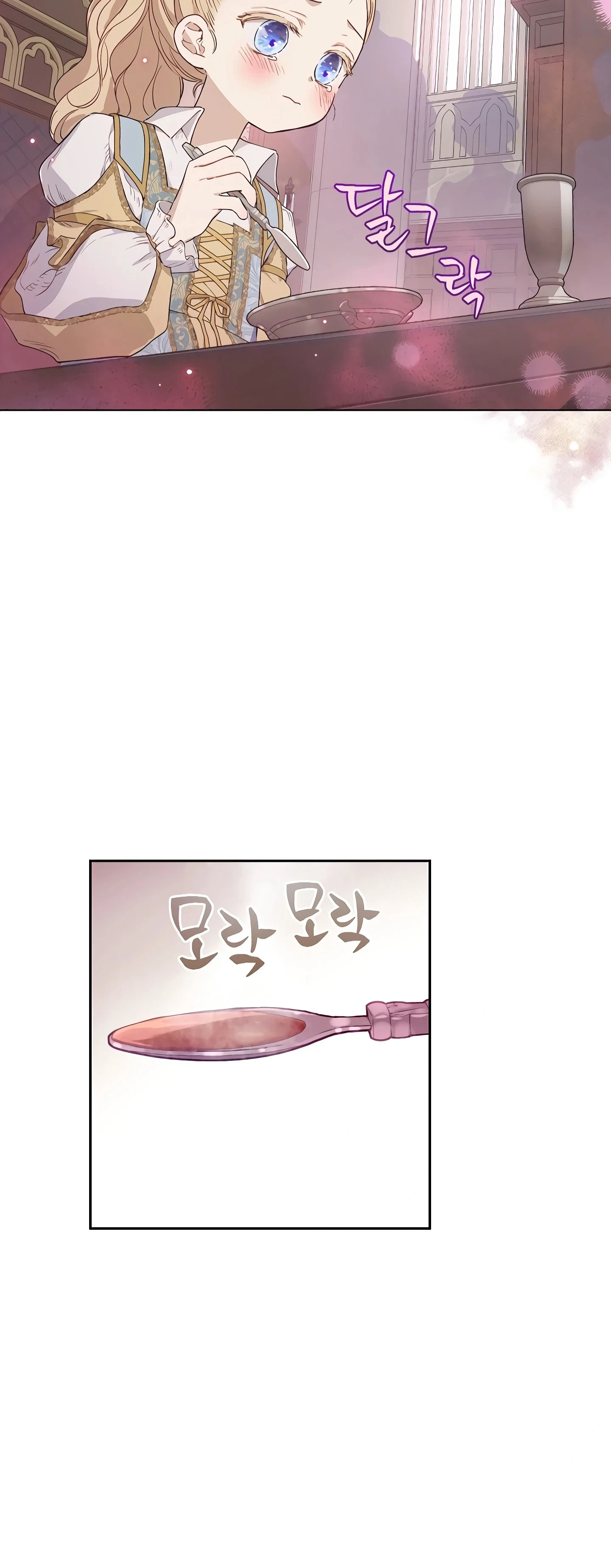 Read The Forgotten Field AR Manga Online