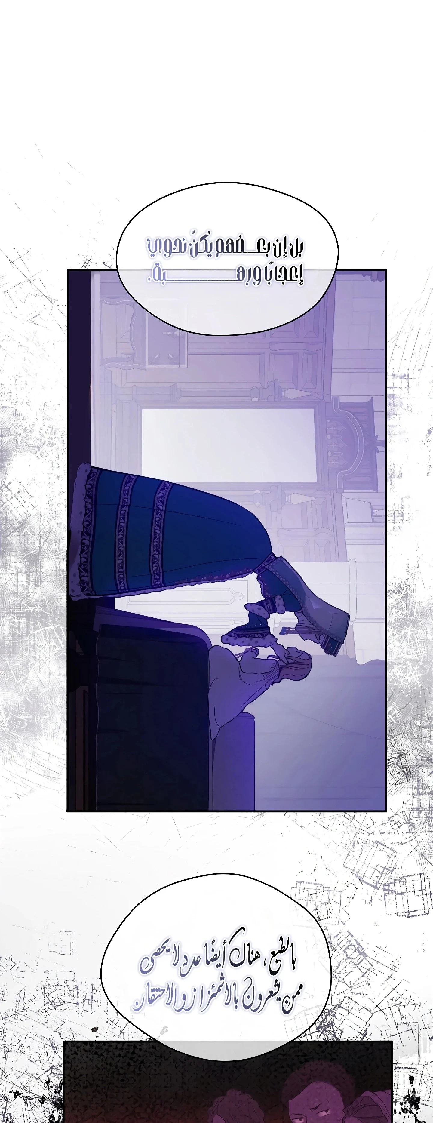 Read The Forgotten Field AR Manga Online