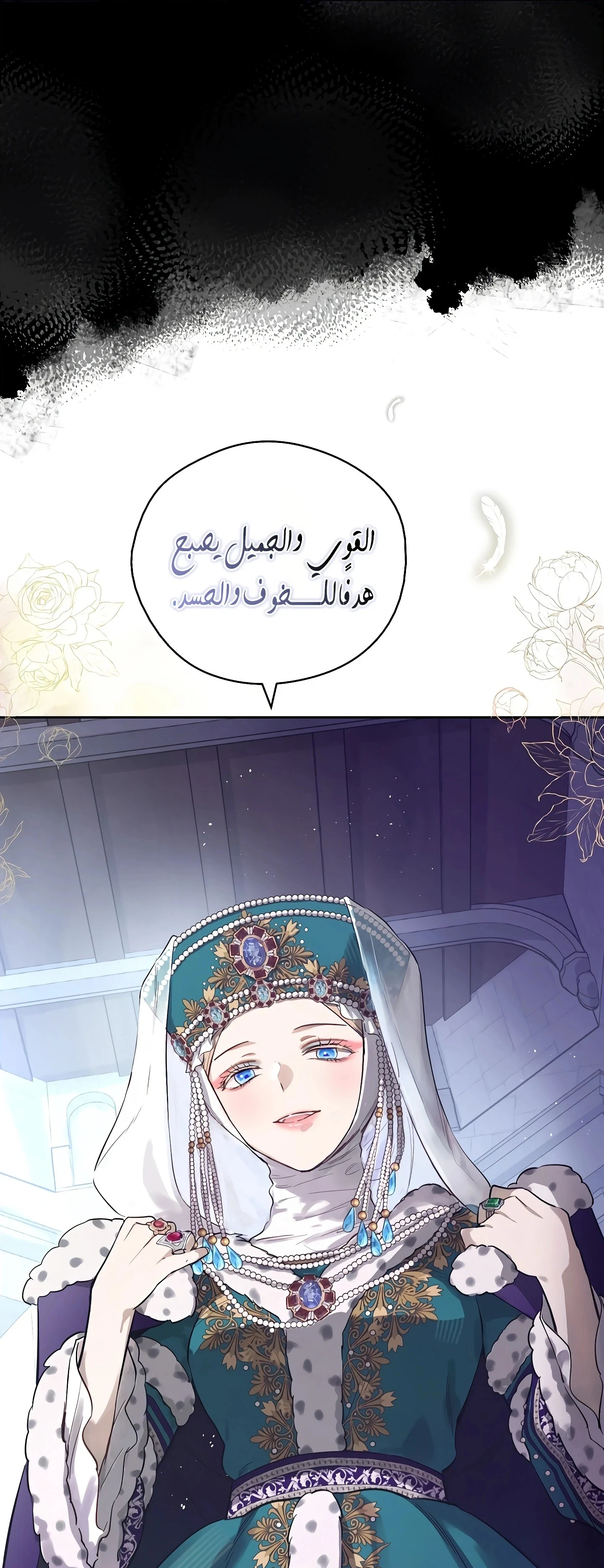 Read The Forgotten Field AR Manga Online