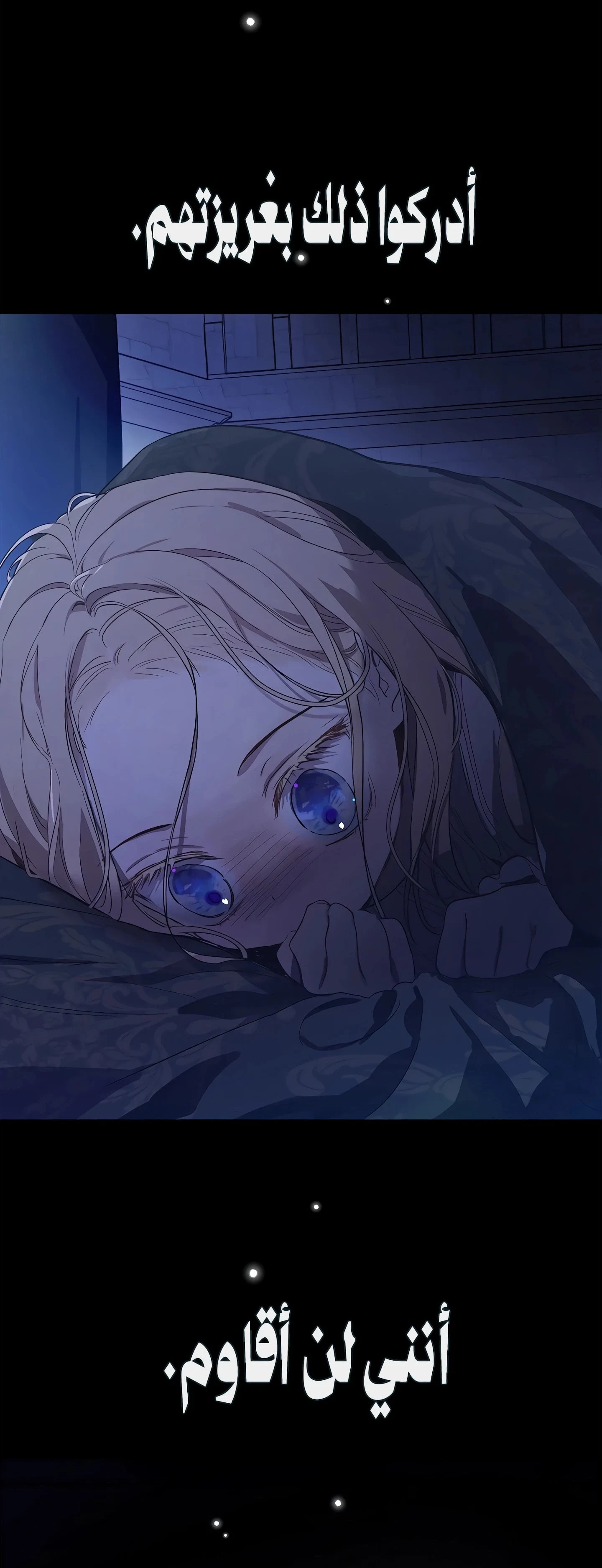 Read The Forgotten Field AR Manga Online