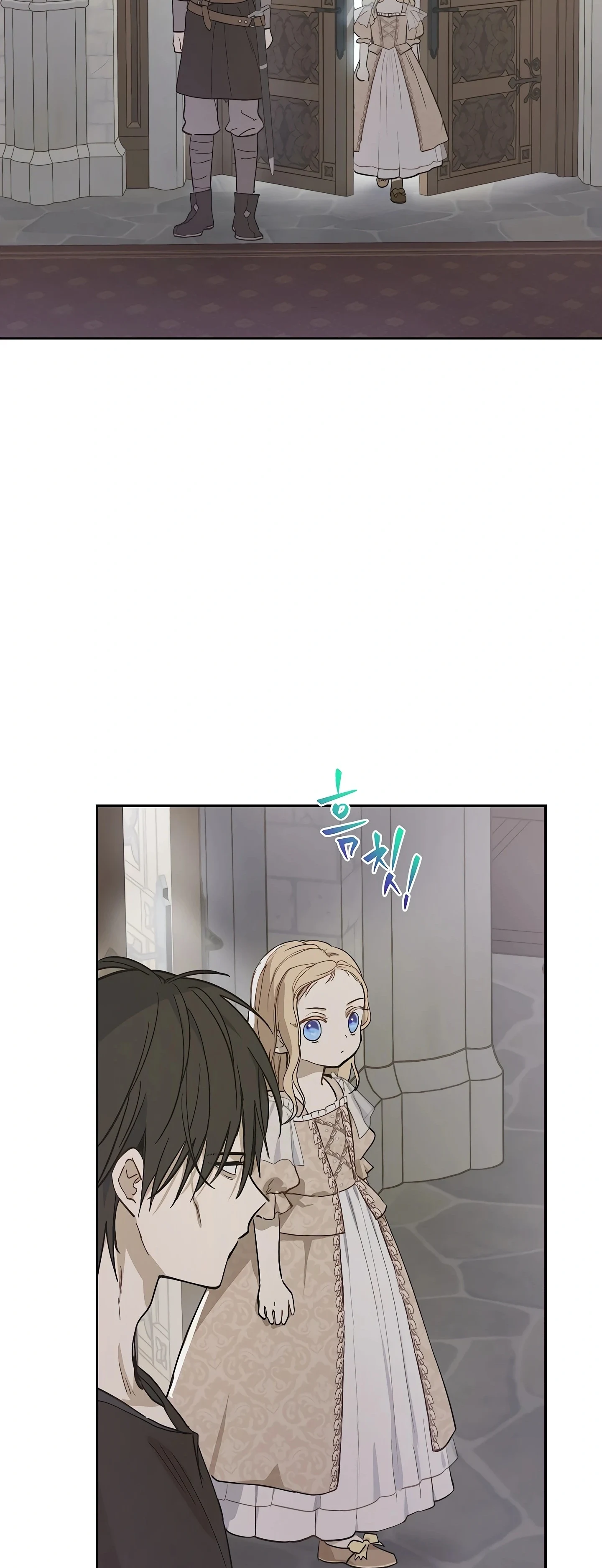 Read The Forgotten Field AR Manga Online