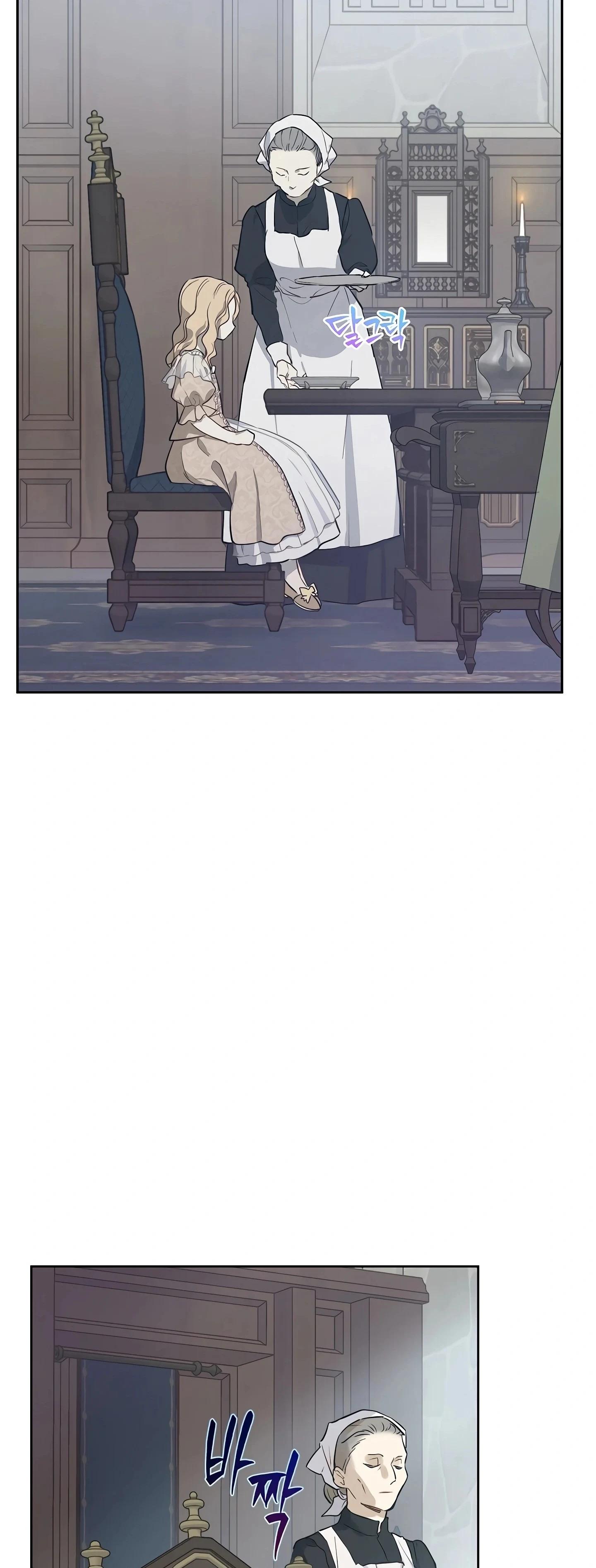 Read The Forgotten Field AR Manga Online