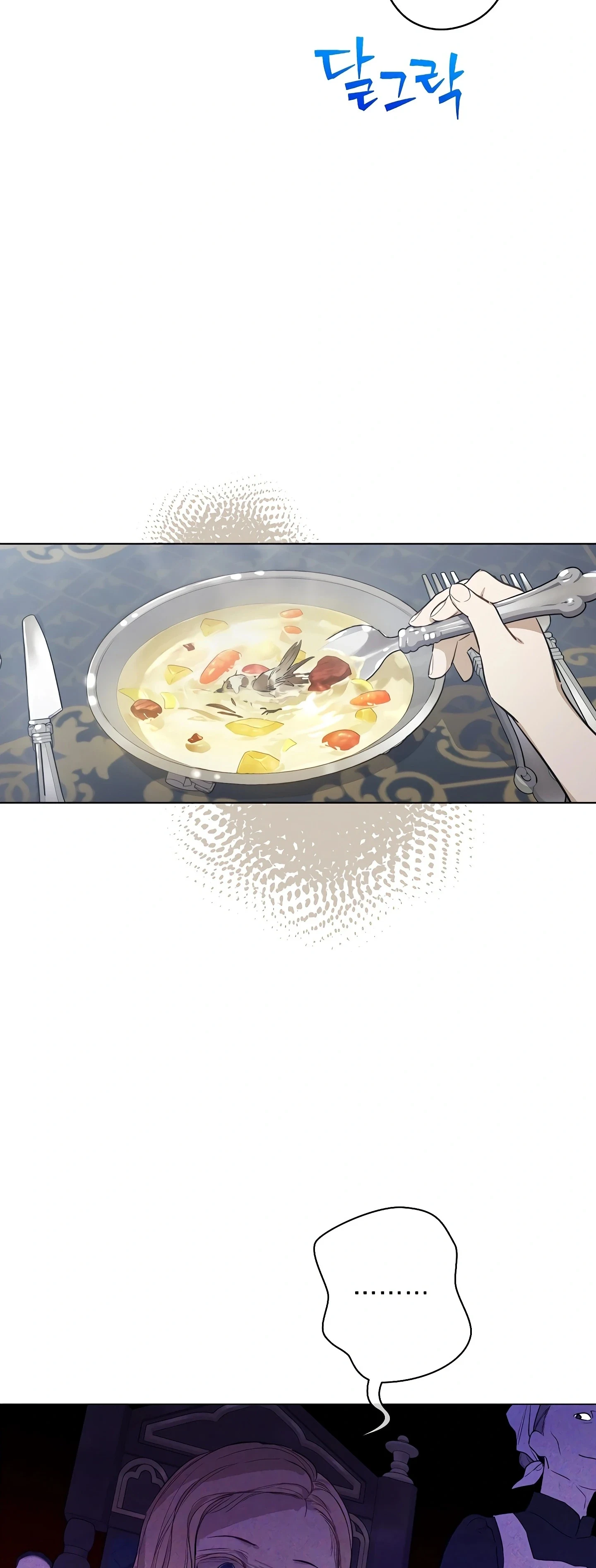 Read The Forgotten Field AR Manga Online