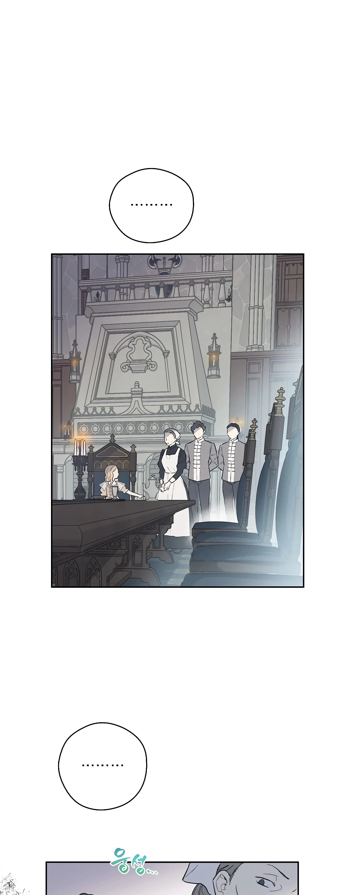 Read The Forgotten Field AR Manga Online
