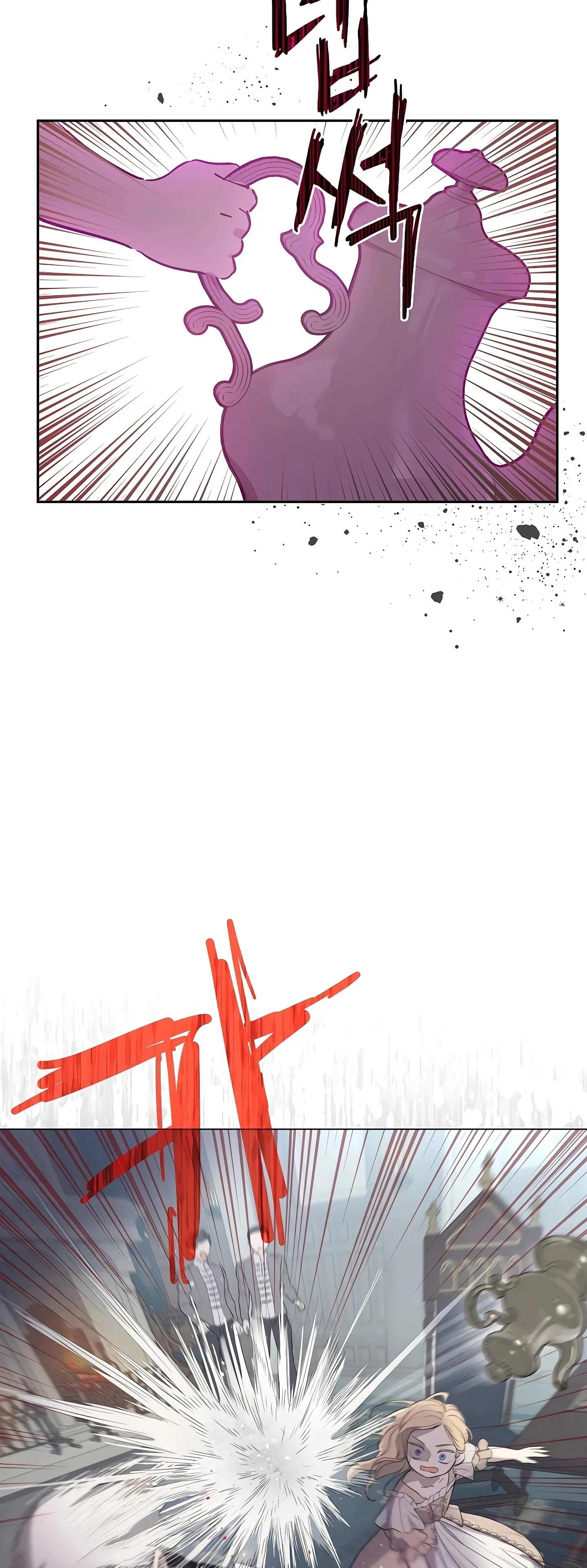 Read The Forgotten Field AR Manga Online