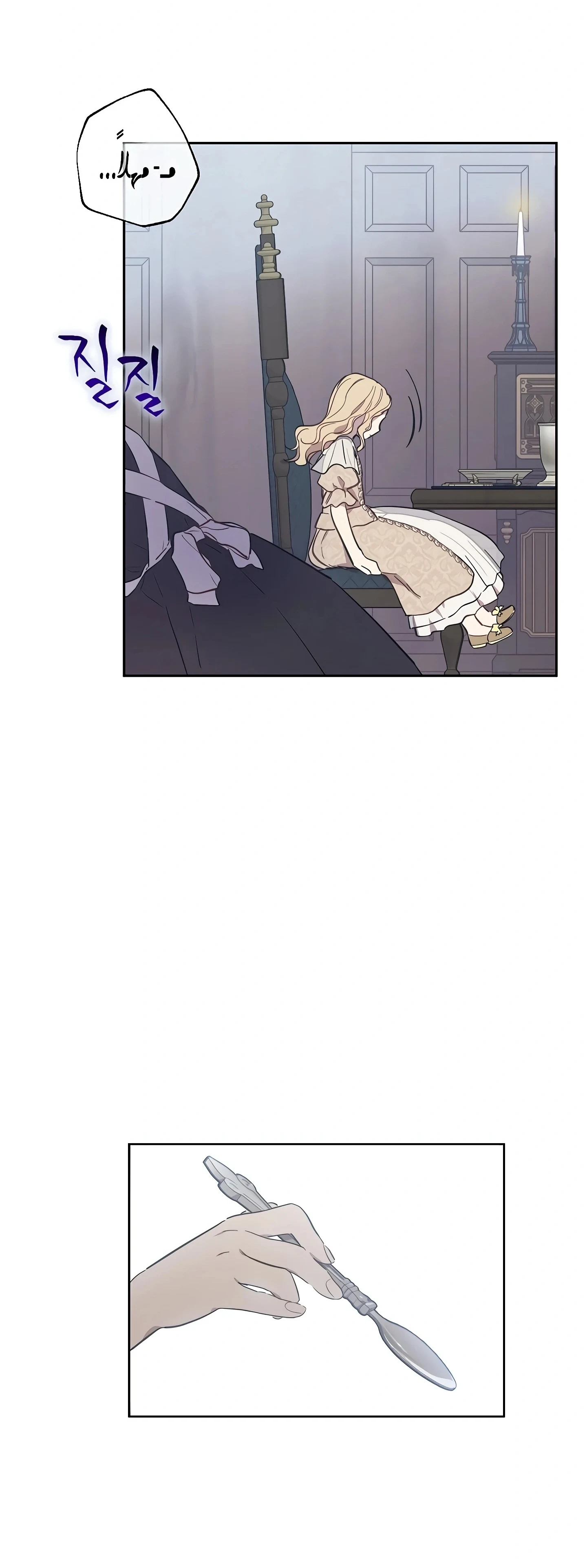 Read The Forgotten Field AR Manga Online
