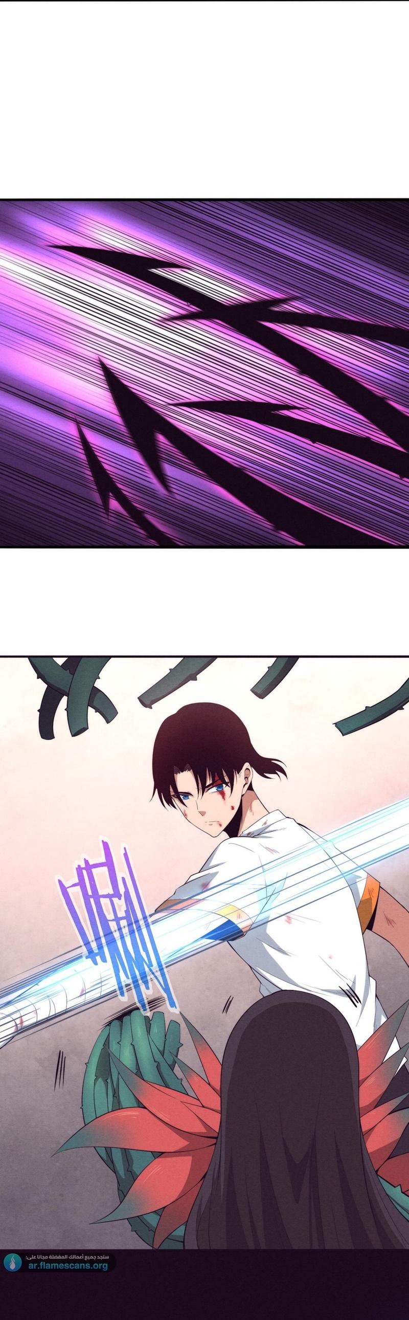 Read The Frenzy of Evolution Tides of Evolution AR Manga Online