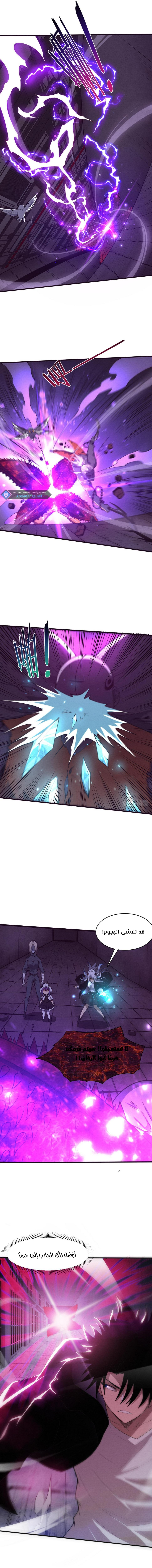 Read The Frenzy of Evolution Tides of Evolution AR Manga Online