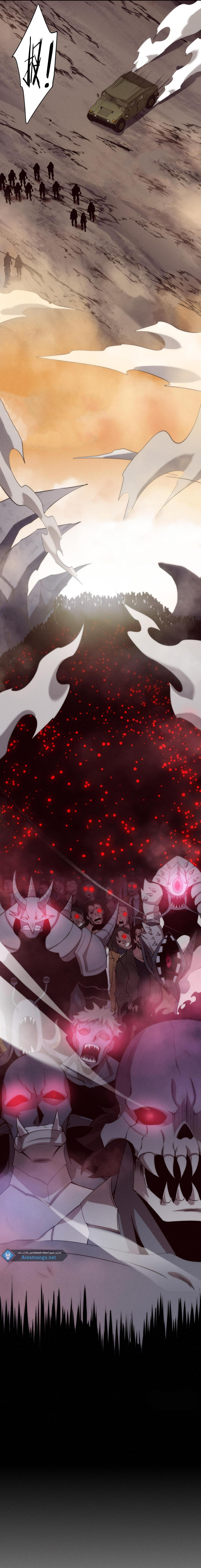 Read The Frenzy of Evolution Tides of Evolution AR Manga Online