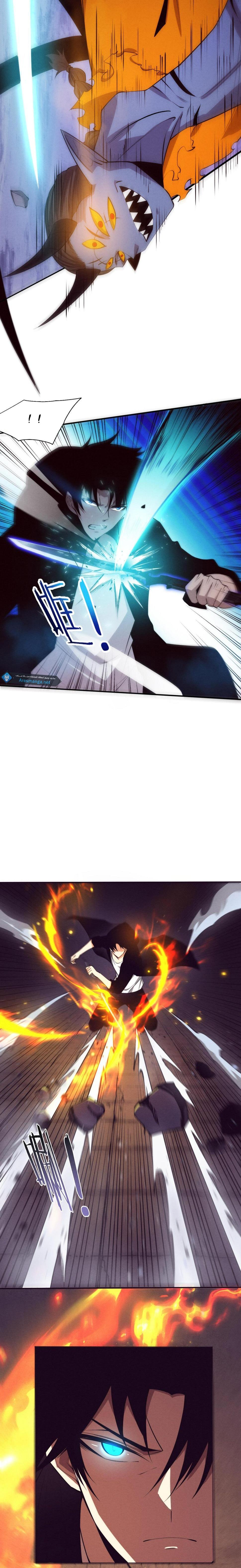 Read The Frenzy of Evolution Tides of Evolution AR Manga Online