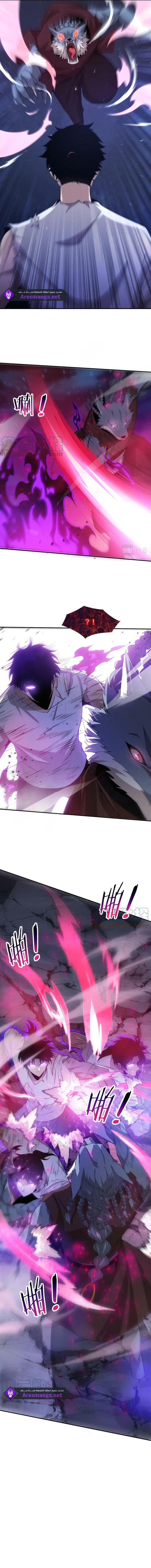Read The Frenzy of Evolution Tides of Evolution AR Manga Online