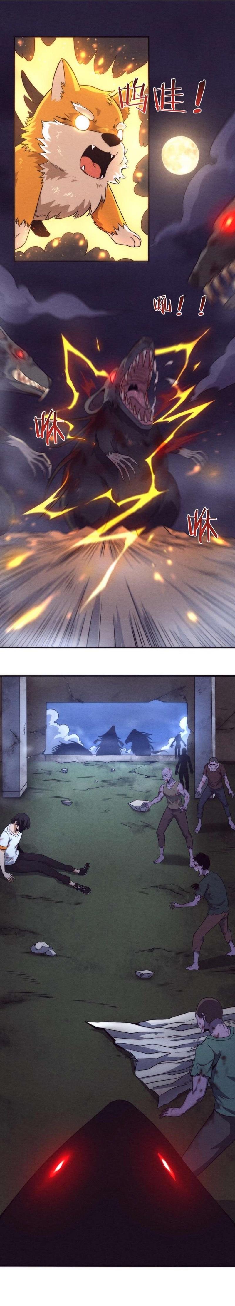 Read The Frenzy of Evolution Tides of Evolution AR Manga Online