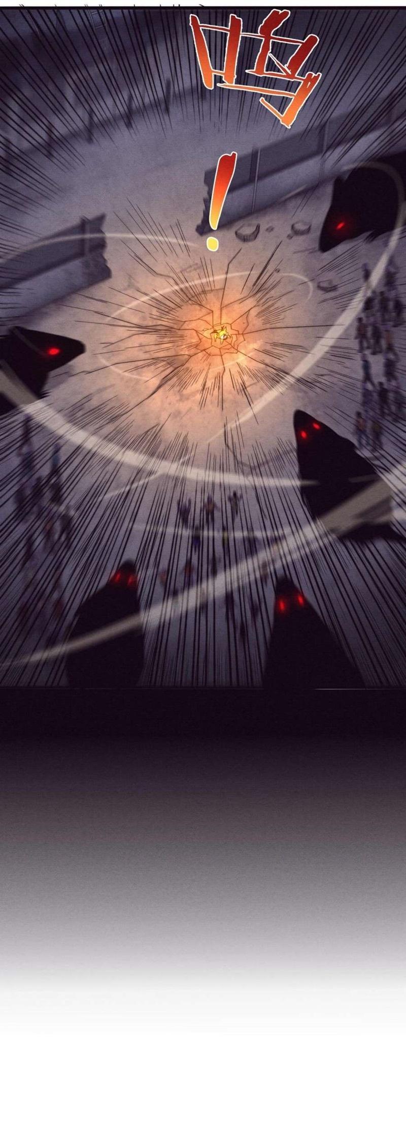 Read The Frenzy of Evolution Tides of Evolution AR Manga Online