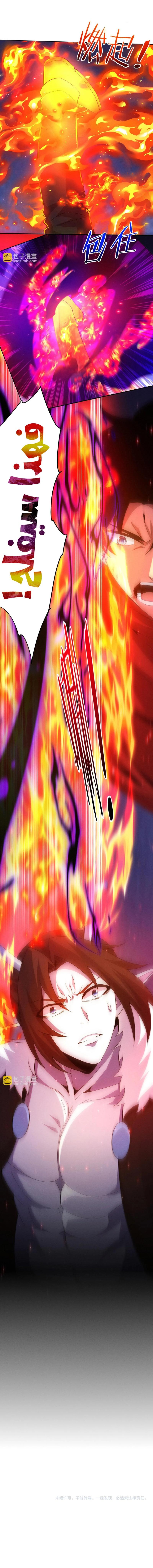 Read The Frenzy of Evolution Tides of Evolution AR Manga Online