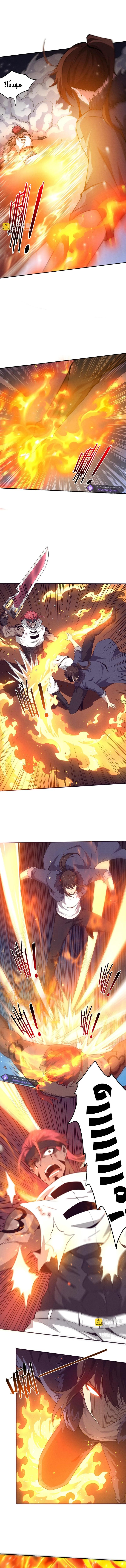Read The Frenzy of Evolution Tides of Evolution AR Manga Online