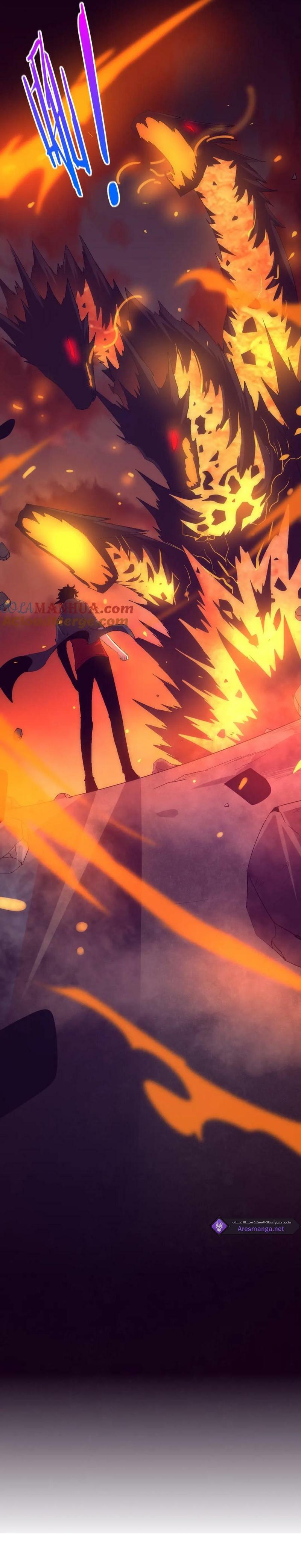 Read The Frenzy of Evolution Tides of Evolution AR Manga Online