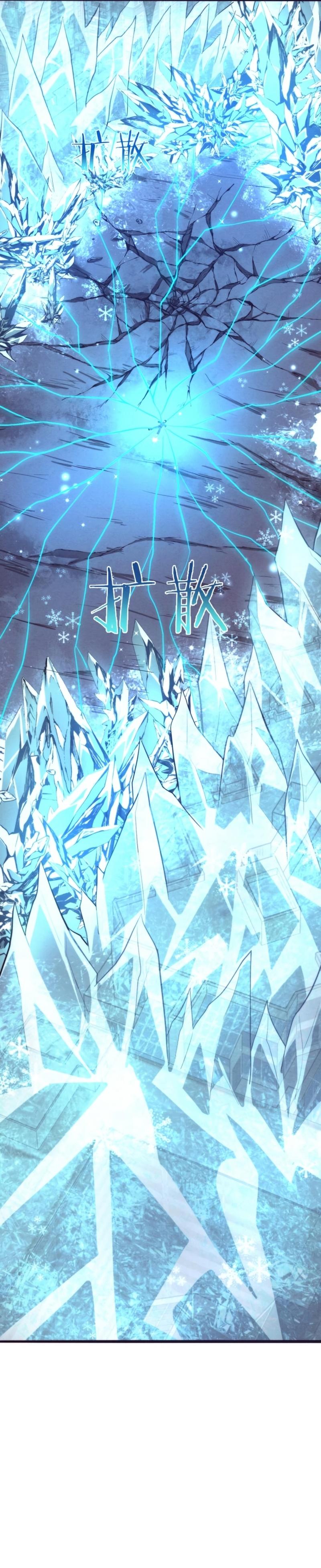 Read The Frenzy of Evolution Tides of Evolution AR Manga Online