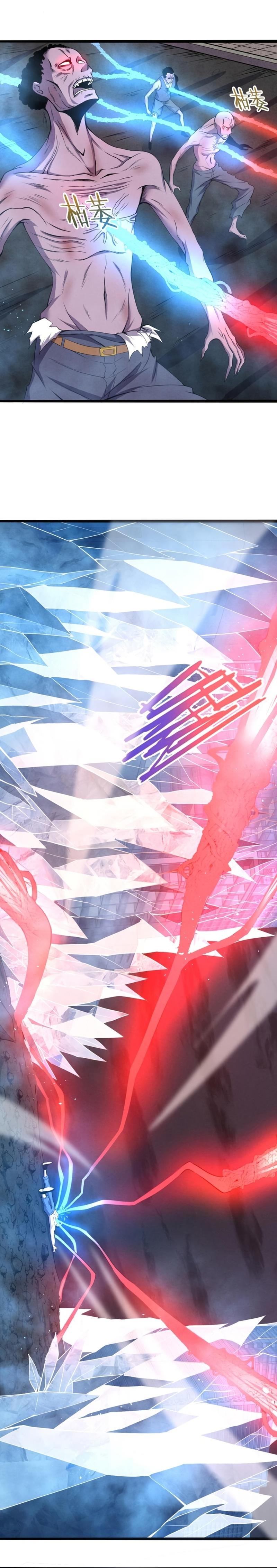 Read The Frenzy of Evolution Tides of Evolution AR Manga Online