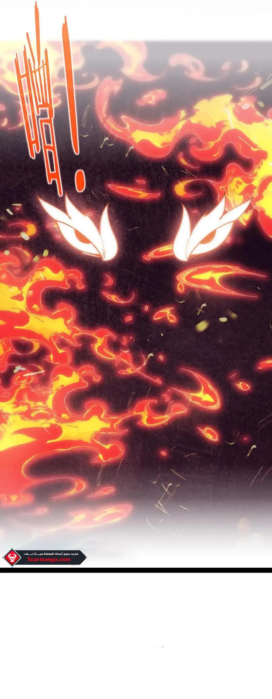 Read The Frenzy of Evolution Tides of Evolution AR Manga Online