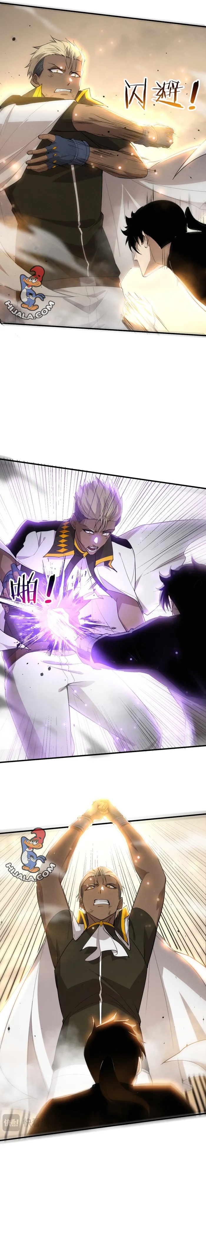 Read The Frenzy of Evolution Tides of Evolution AR Manga Online
