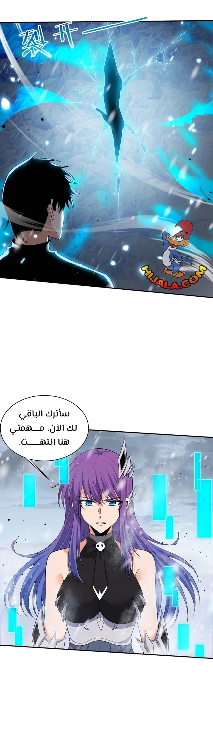 Read The Frenzy of Evolution Tides of Evolution AR Manga Online