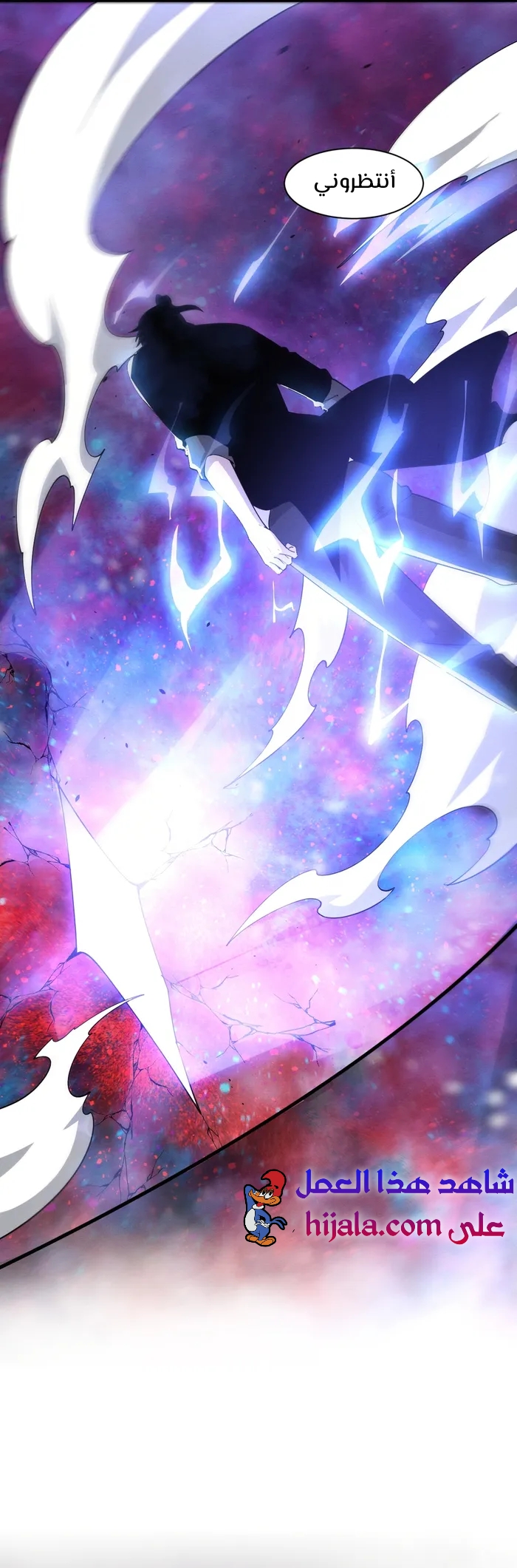 Read The Frenzy of Evolution Tides of Evolution AR Manga Online