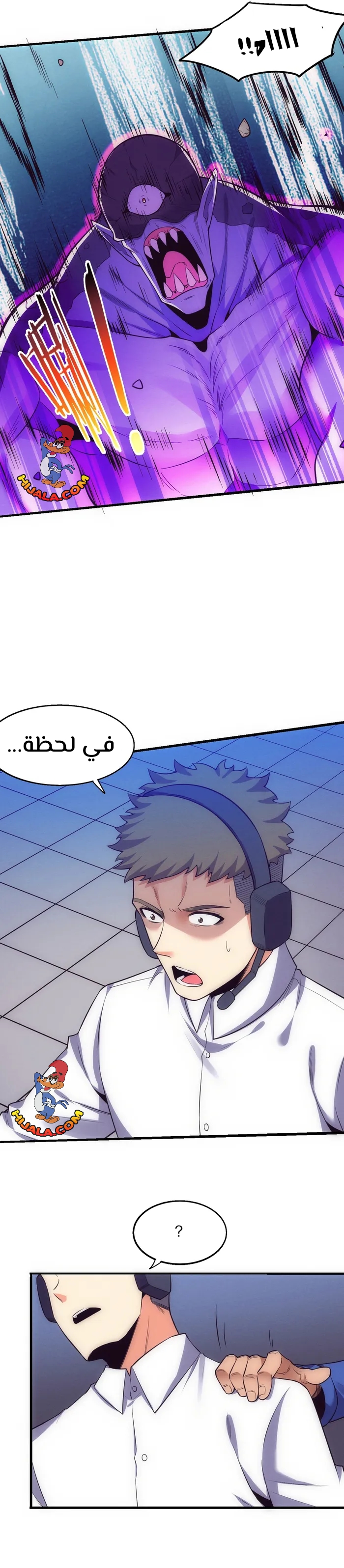 Read The Frenzy of Evolution Tides of Evolution AR Manga Online