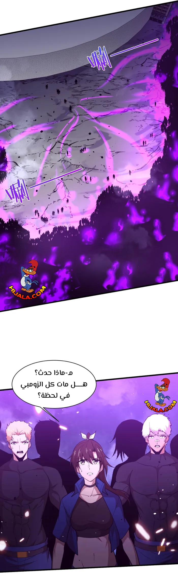 Read The Frenzy of Evolution Tides of Evolution AR Manga Online